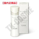 国内正規品 ELIXIR エリクシール ルフレバランシング ミルク #2 130ml 化粧品 スキンケア コスメ メイク 誕生日 記念日 母の日 プレゼント ギ...