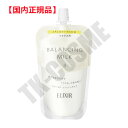 国内正規品 ELIXIR エリクシール ルフレバランシング ミルク #2 レフィル 詰め替え用 化粧品 スキンケア コスメ メイク 誕生日 記念日 母の日 プレ...