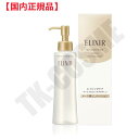 国内正規品 ELIXIR エリクシール シュペリエル メーククレンジングローション N 150ml 4901872169238 化粧品 スキンケア コスメ メイク 誕生日 記念日 クリスマス プレゼント ギフト 彼女 妻 母 女性 人気 ご褒美 忘年会 20代 30代 40代 50代