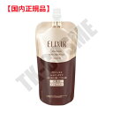 国内正規品 ELIXIR エリクシール アドバンスド ローション T/T3 レフィル 詰め替え用 150ml 化粧品 スキンケア コスメ メイク 誕生日 記念日...
