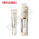 国内正規品 ELIXIR エリクシール デーケアレボリューション T/SPF50 36mL 日焼け止め 日焼けケア 紫外線防止 ネコポス 全国無料 化粧品 スキンケア コスメ メイク 誕生日 記念日 母の日 プレゼント ギフト 彼女 妻 母 女性 人気 ご褒美 忘年会