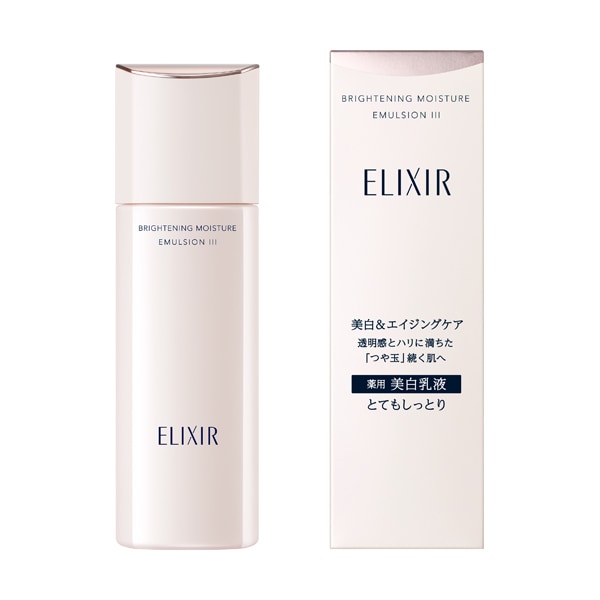 国内正規品 資生堂 ELIXIR エリクシール ホワイト ブライトニング エマルジョン WT III 130ml リニューアル発売 美白 乳液 薬用美白乳..