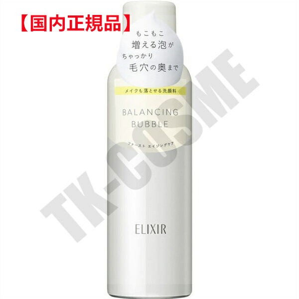  ELIXIR ꥯ եХ󥷥 Х֥ 165g 4901872068371  󥱥  ᥤ  ǰ  ץ쥼 ե     ͵ ˫ ˺ǯ 20 30 40 50