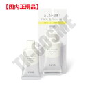 国内正規品 ELIXIR エリクシール ルフレ バランシング おしろいミルク 35g化粧品 スキンケア コスメ メイク 誕生日 記念日 母の日 プレゼント ギフ...