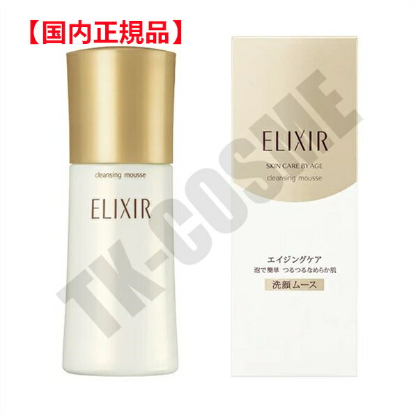 Ki ELIXIR GNV[ VyG NWO[XN 140ml 4901872169269 ϕi XLPA RX CN a LO ̓ v[g Mtg ޏ    lC J YN 20 30 40 50