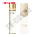 国内正規品 ELIXIR エリクシール シュペリエル フレッシュアップトーニング 170ml 4901872169375 化粧品 スキンケア コスメ メイク 誕...