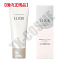 国内正規品 ELIXIR エリクシールホワイト クレンジングフォーム 145g 4901872646531 化粧品 スキンケア コスメ メイク 誕生日 記念日 ...