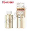 国内正規品 ELIXIR エリクシール シュペリエル デザインタイム セラム レフィル 詰め替え用 40ml 4909978999261 化粧品 スキンケア コ...