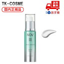 国内正規品 NOV ノブ III バリアクリーム UV SPF45/PA+++ 日焼け止め 日中用クリーム 紫外線防止 UVケア 無着色 無香料 紫外線吸収剤不...