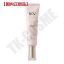 国内正規品 NOV ノブ L&W ブライトニングエッセンス 30g 化粧品 スキンケア コスメ メイク 誕生日 記念日 母の日 プレゼント ギフト 彼女 妻 母...