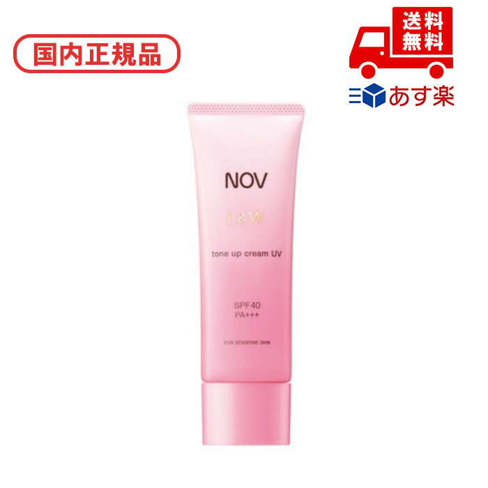  NOV Υ LW ȡ󥢥åץ꡼ UV  󥱥  ᥤ  ǰ  ץ쥼 ե    ...