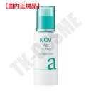 ノブ 乳液 国内正規品 NOV ノブ ACアクティブ モイスチュアミルク 50ml 4934651519290 化粧品 スキンケア コスメ メイク 誕生日 記念日 クリスマス プレゼント ギフト 彼女 妻 母 女性 人気 ご褒美 忘年会 20代 30代 40代 50代