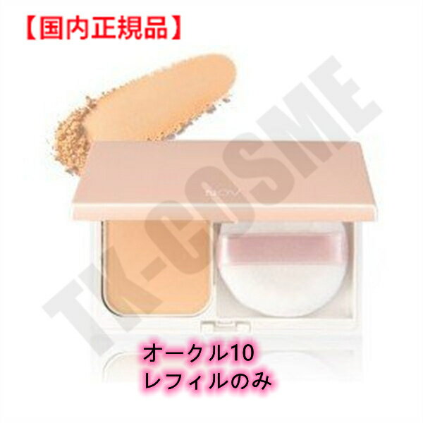 NOV ノブ パウダリーファンデーション UV オークル10 レフィル SPF30/PA+++ 12g 4934651524096