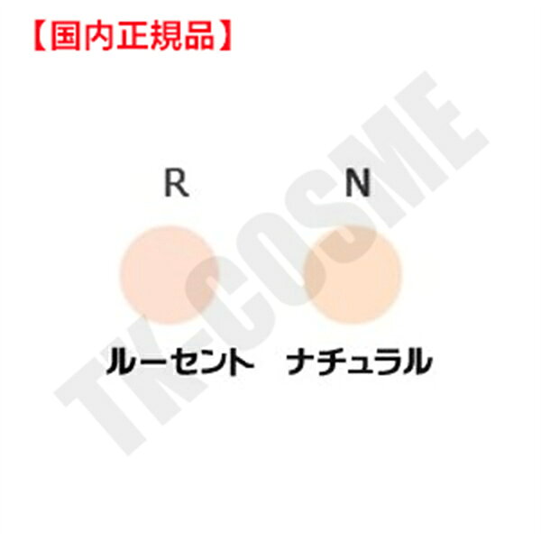 ●国内正規品 NOV ノブ プレストパワダー UV ナチュラル 10g ナチュラル 化粧品 スキンケア コスメ メイク 誕生日 記念日 母の日 プレゼント ギフト 彼女 妻 母 女性 人気 ご褒美 忘年会 20代 30代 40代 50代 クリスマス