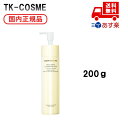 国内正規品 COVERMARK カバーマーク トリートメントクレンジングミルク 200g 在庫有り 化粧品 スキンケア コスメ メイク 誕生日 記念日 母の日 ...