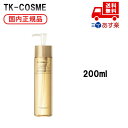 国内正規品 COVERMARK カバーマーク トリートメントクレンジングオイル 200ml 4935059016817 化粧品 スキンケア コスメ メイク 誕生...