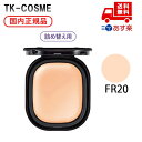 国内正規品 COVERMARK カバーマーク フローレス フィット FR20 SPF35 PA クリームファンデーション リフィル 化粧品 スキンケア コスメ メイク 誕生日 記念日 母の日 プレゼント ギフト 彼女 妻 母 女性 人気 ご褒美 忘年会 20代 30代 40代 50代