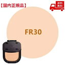 国内正規品 COVERMARK カバーマーク フローレス フィット FR30 SPF35 PA クリームファンデーション リフィル 化粧品 スキンケア コスメ メイク 誕生日 記念日 クリスマス プレゼント ギフト 彼女 妻 母 女性 人気 ご褒美 忘年会 20代 30代 40代 50代