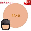 国内正規品 COVERMARK カバーマーク フローレス フィット FR40 SPF35 PA クリームファンデーション リフィル 化粧品 スキンケア コスメ メイク 誕生日 記念日 クリスマス プレゼント ギフト 彼女 妻 母 女性 人気 ご褒美 忘年会 20代 30代 40代 50代