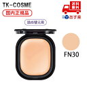 国内正規品 COVERMARK カバーマーク フローレス フィット FN30 SPF35・PA+ クリームファンデーション リフィル 化粧品 スキンケア コスメ...