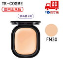 国内正規品 COVERMARK カバーマーク フローレス フィット FN30 SPF35・PA+ クリームファンデーション リフィル 化粧品 スキンケア コスメ メイク 誕生日 記念日 母の日 プレゼント ギフト 彼女 妻 母 女性 人気 ご褒美 忘年会 20代 30代 40代 50代