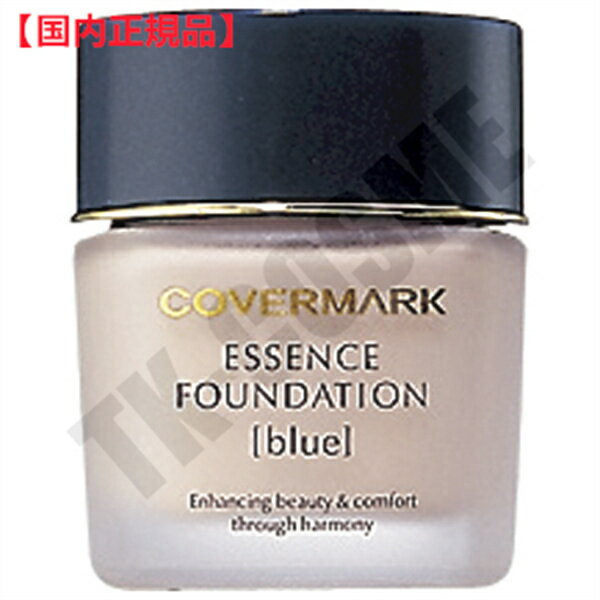 楽天TK-COSME国内正規品 COVERMARK カバーマーク エッセンスファンデーション 30g BO10 化粧品 スキンケア コスメ メイク 誕生日 記念日 母の日 プレゼント ギフト 彼女 妻 母 女性 人気 ご褒美 忘年会 20代 30代 40代 50代