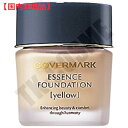 国内正規品 COVERMARK カバーマーク エッセンスファンデーション 30g YP10 化粧品 スキンケア コスメ メイク 誕生日 記念日 母の日 プレゼン...