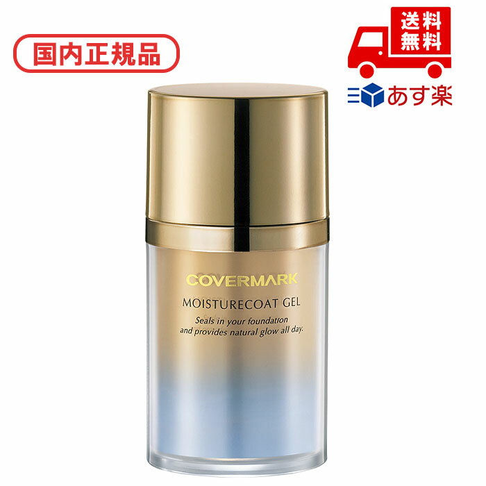  COVERMARK Сޡ ⥤奢  ѥѥդ 35g  󥱥  ᥤ  ǰ  ץ...