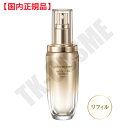国内正規品 COVERMARK カバーマーク モイスチュア チャージ セラム リフィル(40ml) 4935059127087 化粧品 スキンケア コスメ メイ...