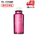 国内正規品 CPB クレ・ド・ポー ボーテ ユイルレパラトゥリス / 詰替え / 75mL / 清々しく華やかな香り 化粧品 スキンケア コスメ メイク 誕生日...
