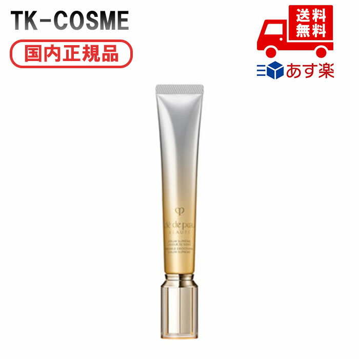 楽天TK-COSME国内正規品 CPB クレ・ド・ポー ボーテ セラムリッサーリッズS 20g リニューアル 化粧品 スキンケア コスメ メイク 誕生日 記念日 母の日 プレゼント ギフト 彼女 妻 母 女性 人気 ご褒美 忘年会 20代 30代 40代 50代