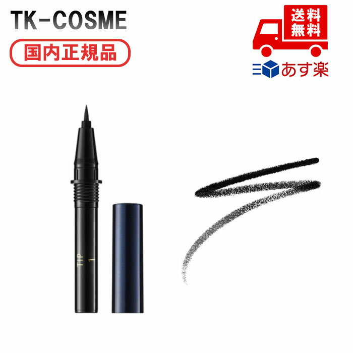 ●国内正規品 資生堂 CPB クレ・ド・ポー ボーテ ライナーリキッドアンタンス / チップ 1 (レフィル) 化粧品 スキンケア コスメ メイク 誕生日 記念...