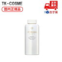 【予約販売】国内正規品 CPB クレ・ド・ポー ボーテ エマルションプロテクトゥリス(ジュール)125mL レフィル 化粧品 スキンケア コスメ メイク 誕生日...