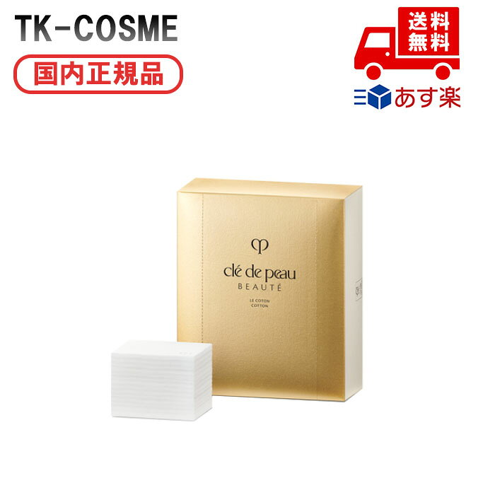 Cle de Peau Beaute - 国内正規品 CPB クレ・ド・ポー ボーテ ル・コト II 120枚入 化粧品 スキンケア コスメ メイク 誕生日 記念日 母の日 プレゼント ギフト 彼女 妻 母 女性 人気 ご褒美 忘年会 20代 30代 40代 50代 クリスマス