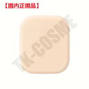 楽天TK-COSME国内正規品 CPB クレ・ド・ポー ボーテ タンプードルエクラ専用スポンジ 4514254674642 化粧品 スキンケア コスメ メイク 誕生日 記念日 母の日 プレゼント ギフト 彼女 妻 母 女性 人気 ご褒美 忘年会 20代 30代 40代 50代