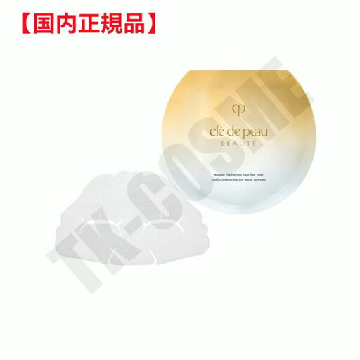 国内正規品 CPB クレ・ド・ポー ボーテ マスクイユー レジェネランS 15ml 6枚入 4514254952092 化粧品 スキンケア コスメ メイク 誕生日 記念日 母の日 プレゼント ギフト 彼女 妻 母 女性 人気 ご褒美 忘年会 20代 30代 40代 50代 クリスマス 国内正規品 CPB クレ・ド・ポー ボーテ マスクイユー レジェネランS 15ml 6枚入 4514254952092 化粧品 スキンケア コスメ メイク 誕生日 記念日 母の日 プレゼント ギフト 彼女 妻 母 女性 人気 ご褒美 忘年会 20代 30代 40代 50代 クリスマス