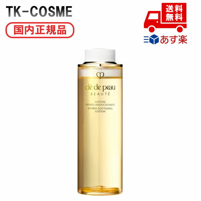 楽天市場】クレドポーボーテ 化粧水 レフィルの通販