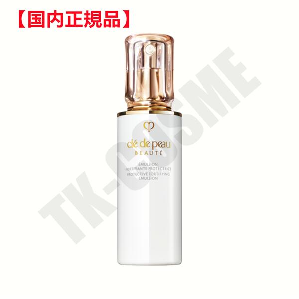 楽天TK-COSME国内正規品 CPB クレ・ド・ポー ボーテ エマルションプロテクトゥリスn 125ml 4514254955277 化粧品 スキンケア コスメ メイク 誕生日 記念日 母の日 プレゼント ギフト 彼女 妻 母 女性 人気 ご褒美 忘年会 20代 30代 40代 50代