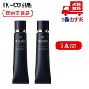 ●【★2個セット おまけ付き】国内正規品 CPB クレ・ド・ポー ボーテ ヴォワールマティフィアンリサン 40g ベースメイク 化粧下地 コンシーラー 化粧品 ...