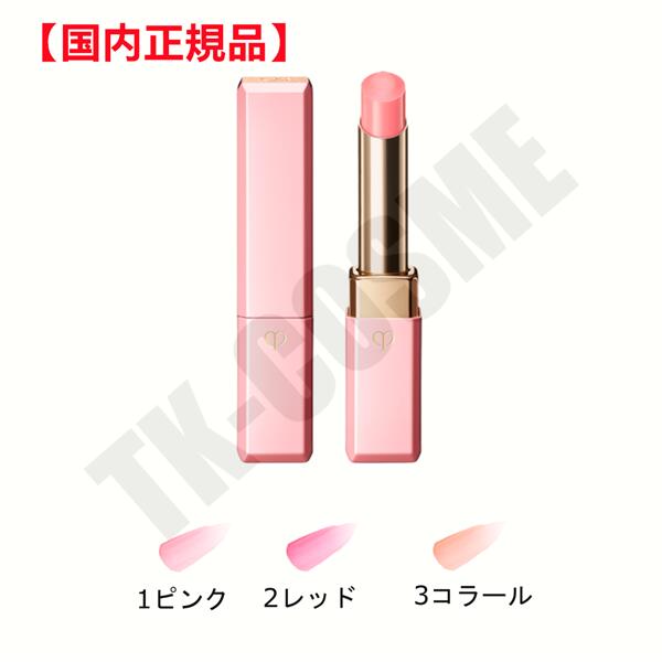 楽天TK-COSME国内正規品 CPB クレ・ド・ポー ボーテ マニフィカトウール レーブルn #/3 コーラル 化粧品 スキンケア コスメ メイク 誕生日 記念日 母の日 プレゼント ギフト 彼女 妻 母 女性 人気 ご褒美 忘年会 20代 30代 40代 50代