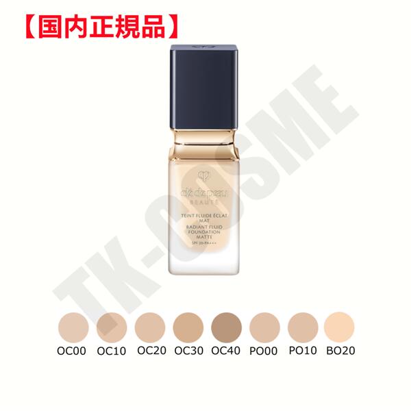 楽天TK-COSME国内正規品 CPB クレ・ド・ポー ボーテ タンフリュイドエクラ マット ＜ファンデーション＞ SPF20・PA+++ 35ml オークル40 化粧品 スキンケア コスメ メイク 誕生日 記念日 母の日 プレゼント ギフト 彼女 妻 母 女性 人気 ご褒美 忘年会 20代 30代 40代 50代