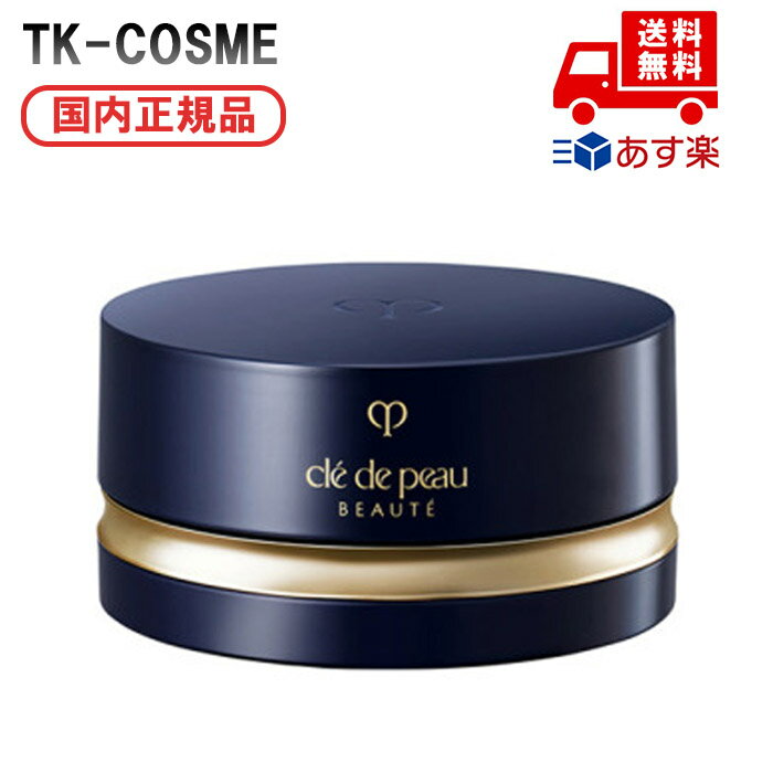 国内正規品 資生堂 CPB クレ・ド・ポー ボーテ プードルトランスパラントn フェイスパウダー 1 ライト トリートメントフェイスパウダー 上質 化粧品 スキ...