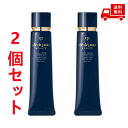 2個セット CPB クレ・ド・ポー ボーテ ヴォワールコレクチュールn 40g SPF25・PA++ 下地 uv 長時間　肌潤い 化粧下地 化粧品 スキンケア コスメ メイク 誕生日 記念日 母の日 プレゼント ギフト 彼女 妻 母 女性 人気 ご褒美 忘年会