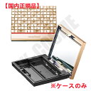 ■国内正規品 MAQUILLAGE マキアージュ アイカラー&アイブロウー ケース 4901872068289 化粧品 スキンケア コスメ メイク 誕生日 記念...