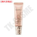 国内正規品 MAQUILLAGE マキアージュ ドラマティック カバージェリー BB / ミディアムベージュ SPF50+・PA+++ 化粧品 スキンケア コスメ メイク 誕生日 記念日 母の日 プレゼント ギフト 彼女 妻 母 女性 人気 ご褒美 忘年会 20代 30代 40代 50代