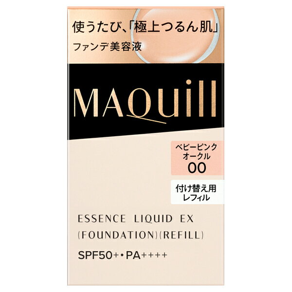 ● 国内正規品 MAQuillAGE マキアージュ エッセンスリキッド EX / 詰替え / ベビーピンクオークル00 / 24ml