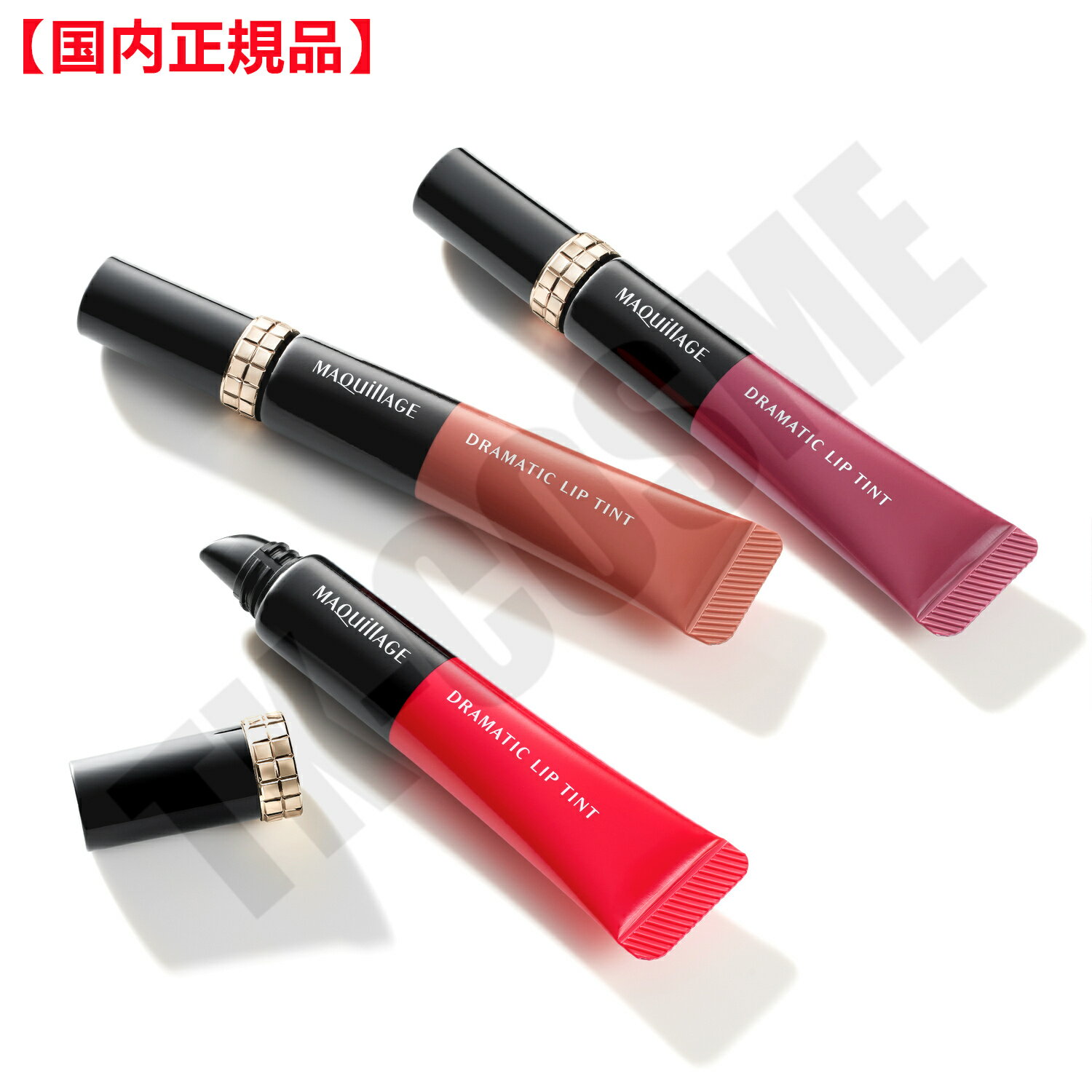 マキアージュ 口紅 国内正規品 MAQUILLAGE マキアージュ ドラマティックリップティント 9g アップルジャム RD302 美容液リップ マスクへの色移りをガード 可愛い かわいい リップ 化粧品 スキンケア コスメ メイク 誕生日 記念日 母の日 プレゼント ギフト 彼女 妻 母 女性 人気