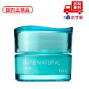 国内正規品 TWANY トワニー ピュアナチュラル クリーム 25g 4973167150306 化粧品 スキンケア コスメ メイク 誕生日 記念日 母の日 プ...