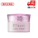 TWANY トワニー グロウ クリーム 30g 4973167162613