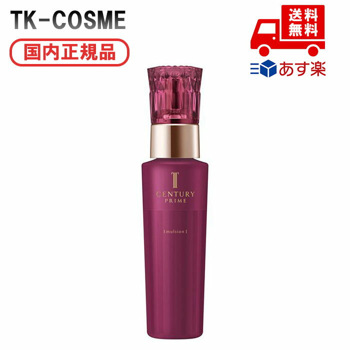 国内正規品 TWANY トワニー センチュリー プライム エマルジョン I：しっとり 100ml 化粧品 スキンケア コスメ メイク 誕生日 記念日 母の日 プレゼント ギフト 彼女 妻 母 女性 人気 ご褒美 忘年会 20代 30代 40代 50代 クリスマス